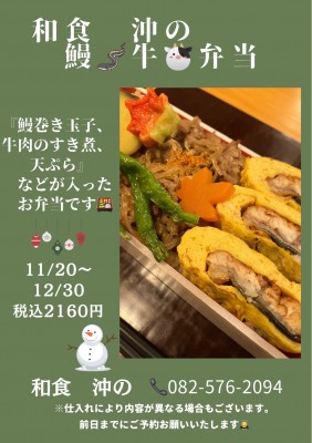 takeout_241120